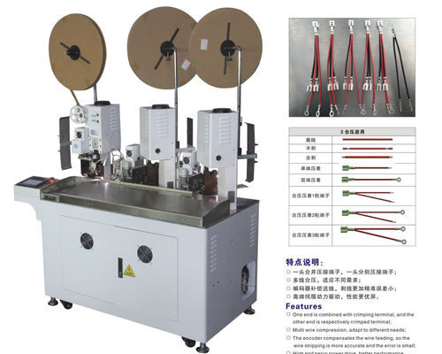 China Auto 3 ends two wire combined crimping machine, Auto 3 ends terminal press machine supplier